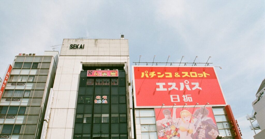 パチンコがつまらないと感じた今が完全にやめるチャンス